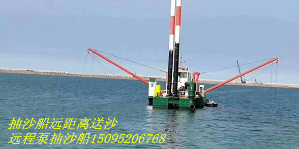 抽沙船远距离送沙