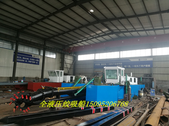 全液压绞吸船
